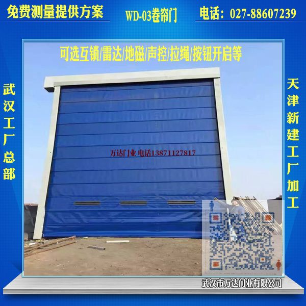 株洲堆积门